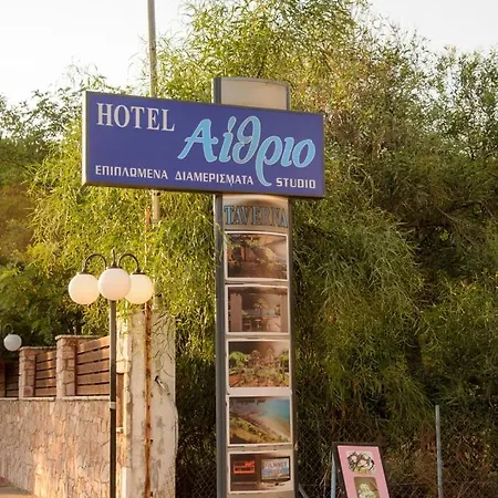 Aithrio Aparthotel Niforeika